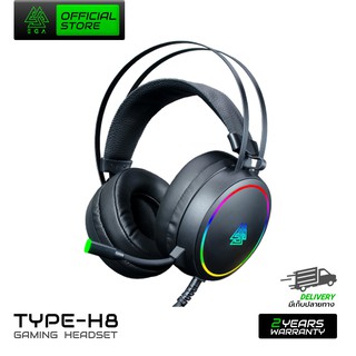 EGA TYPE H8 หูฟังเกมมิ่ง Gaming Headset เสียงเสมือน 7.1 ไฟ RGB ปรับโปรแกรมได้ รับประกันสินค้า 2 ปี