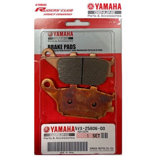 ชุดผ้าดิสค์เบรคหลังรุ่นYAMAHA COVER BRAKE PAD