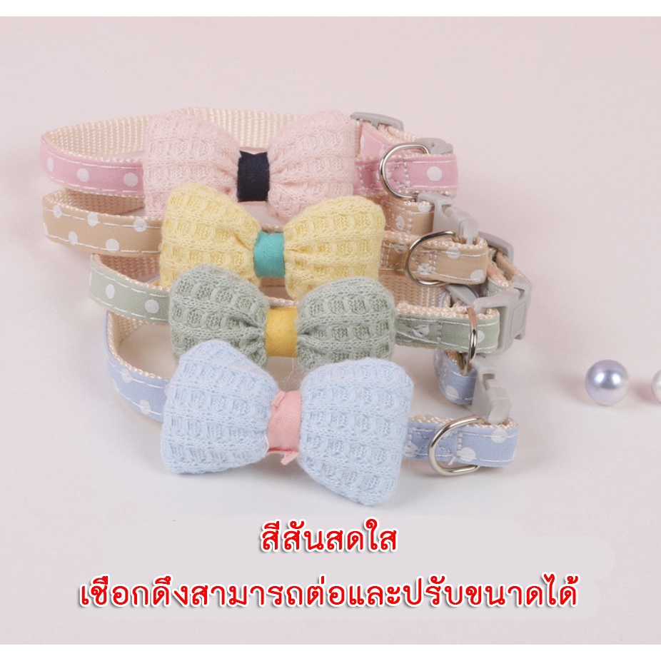 MG-128 ปลอกคอแมวและสุนัข พร้อมโบว์ลายจุด สไตล์ญี่ปุ่น ปรับระดับได้ | งานแฮนด์เมดสุดประณีต