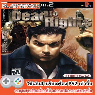 แผ่นเกมส์ PS2 - Dead to Rights
