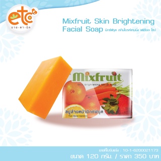 Mixfruit Skin Brightening Facial Soap / 45 กรัม และ 140 กรัม