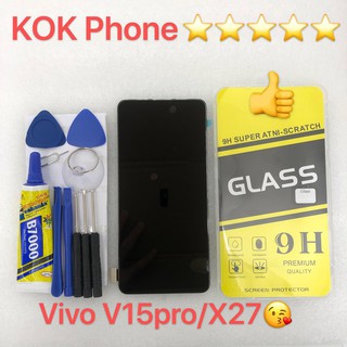 ชุดหน้าจอ Vivo V15pro/X27 แถมฟิล์มพร้อมชุดไขควง