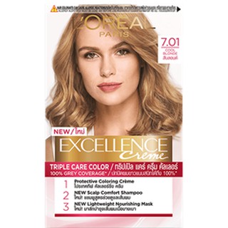 เอ็กซ์เซลเลนซ์ ครีม เบอร์ 7.01 สีบลอนด์โทนเย็น