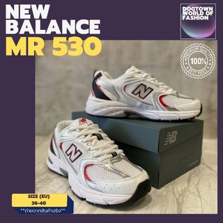 รองเท้า NEW BALANCE MR530 รองเท้านิวบาลานซ์พร้อมกล่อง รองเท้าผ้าใบ