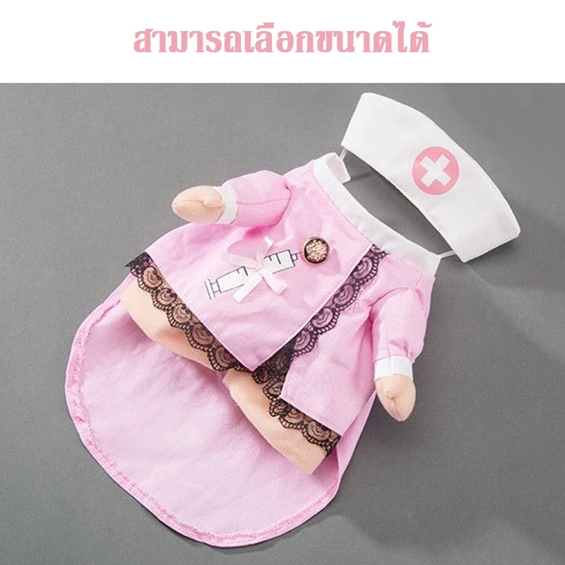 ชุดแมว เสื้อแมว ชุดแมว คอสเพลย์ เสื้อสุนัข ชุดหมาแมว เครื่องแต่งกายสุนัขแมวตลก TikTok thumbnail 8