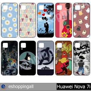 เคส huawei nova7i ชุด 3 เคสมือถือกรอบยางลายการ์ตูน กรอบมือถือพร้อมส่งในไทย