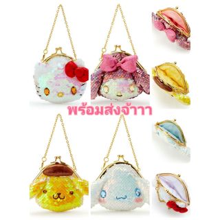 กระเป๋าใสเหรียญ Sanrio Character มีสายคล้องๅ