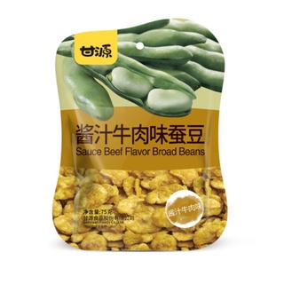 Ganyuan Sauce Beef Flavor Broad Bean 75 g.ถั่วปากอ้า รสซอสเนื้อ กรอบบางอร่อยได้รสเนื้อแบบเข้มข้น 75 กรัม.