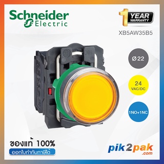 XB5AW35B5 : สวิตซ์ปุ่มกดมีไฟ Ø22mm พลาสติก สีส้ม 24VAC/DC 1NO+1NC - Schneider Electric - Illuminated Push-buttons