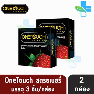 Onetouch Strawberry ถุงยางอนามัย วันทัช สตรอเบอร์รี่ ขนาด 52 มม. กลิ่นสตรอเบอร์รี ( 3 ชิ้น/กล่อง) [ 2 กล่อง ] One Touch