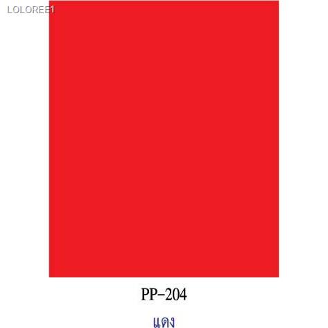 จัดส่งตรงจุดPP-104 สีแดง กระดาษโปสเตอร์สี 1 หน้า หนา60แกรม/แพ็ค 20 แผ่น