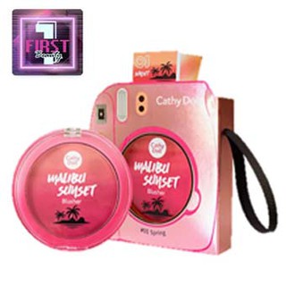 Cathy Doll Malibu Sunset Blusher เคที่ดอล บลัชออน ปัดแก้ม 7g. .No 01 Spring