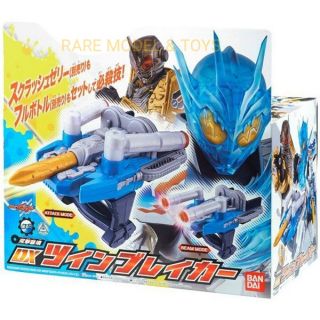 ของใหม่ราคาดีที่สุด!! DX TWIN BREAKER ปืน Mask Rider Build