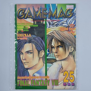 [01328] นิตยสาร GAMEMAG Volume 134/1998 (TH)(BOOK)(USED) หนังสือทั่วไป วารสาร นิตยสาร มือสอง !!