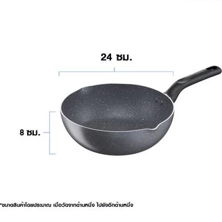Tefal กระทะก้นลึก Natura ขนาด 24 ซม. ขอบ 2 หยัก รุ่น B2266495