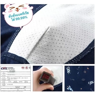 กางเกงในเด็กผู้ชาย เด็กโต/เด็กเล็ก/Boy/Children/underwear ผ้าฝ้ายแท้100% 2-13ขวบ/บ๊อกเซอร์เด็กชายระบายอากาศ(4ตัว/แพ็ค)