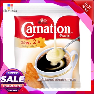 คาร์เนชัน ครีมเทียมข้นหวาน ชนิดพร่องไขมัน 2 กก.กาแฟและครีมเทียมCarnation Sweetened Beverage Creamer 2 kg