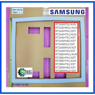 ขอบยางประตูตู้เย็น(บน)/SAMSUNG(ซัมซุง)DA97-12873N/ASSY-GASKET DOOR FRE/อะไหล่แท้จากโรงงาน