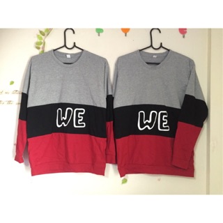 💥ราคา1คู่💥เสื้อแขนยาว ลาย WE👫 ผ้าสีตัดต่อ
