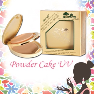 แป้ง ฟลอร่าชัวร์ Flora Sure แป้งทาหน้าผสมรองพื้น (Herbal Facial Two Way Powder Cake UV)