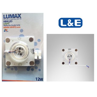 LUMAX ชุดหลอด MINI LED 1080 LM 12W DOB