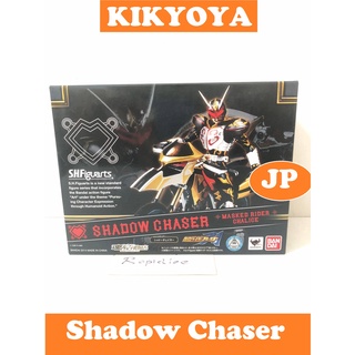 SHF shadow chaser LOT JAPAN  JP  NEW (S.H. Figuarts rider blade) มือ1