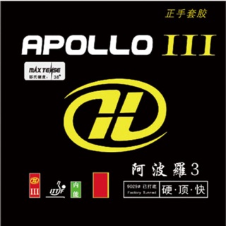 ยางปิงปอง Yinhe Apollo III