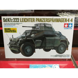 โมเดลประกอบ Tamiya 1/35 TA35270 German Armored Car Sd.Kfz.222 Special Edition