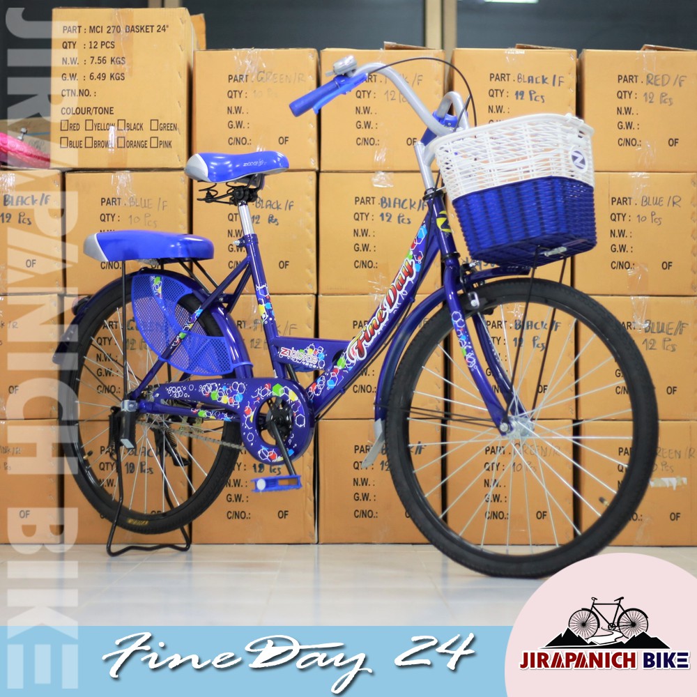 (ลดสูงสุด300.- พิมพ์HV2DMY)) จักรยานแม่บ้าน 20 และ 24 นิ้ว Umeko รุ่น Risa (ทีมงานช่างผู้ชำนาญเช็คจักรยานก่อนส่ง)