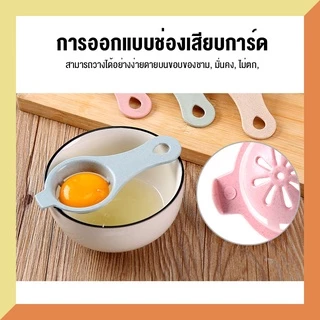 🔥DIY การอบ🔥 ช้อนกรองไข่ขาว อุปกรณ์แยกไข่ขาว ที่แยกไข่ขาวพลาสติก
