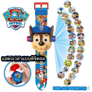 นาฬิกาPaw Patrol ขบวนการเจ้าตูบสี่ขา