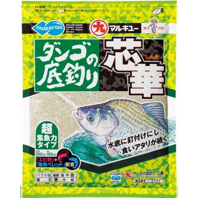 ของเข้าแล้วจ้า Dango no sokozuri SHINKA [ชินขะ] เหยื่อตกปลา"มารูคิว" แท้ นำเข้าจากประเทศญี่ปุ่น สินค้าอยู่ไทยพร้อมส่ง