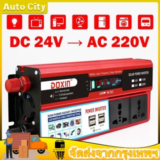 6000W อินเวอร์เตอร์ เครื่องแปลงไฟดิจิตอลจอแสดงผล 4 USB 12V / 24V ถึง 110V / 220V Charger Converter Adapter ดัดแปลง Sine