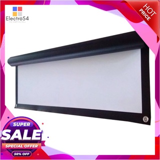 i-Unique Projector Screen จอโปรเจคเตอร์ แบบติดผนัง 100 นิ้ว 16:9 WIDE SCREEN (White)