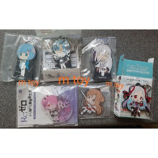 พวงกุญแจ ที่ห้อย แท้ JP  มือ1  Banpresto - Re:Zero -  Rubber Mascot - Rem , Ram , Miria  /SAO Asuna  Yuuna ราคาต่อชิ้น