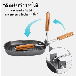 Monza กระทะย่าง กระทะปิ้งย่าง แบบเทฟลอน No.Y774 Y1419 Y2306
