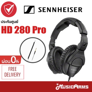 [ใส่โค้ดลดสูงสุด1000บ.] Sennheiser HD 280 Pro หูฟังมอนิเตอร์ ประกันศูนย์ 1 ปี Music Arms