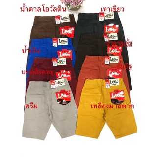 Bigsizeกางเกงยีนส์ผ้าสีLegerเด็ก7-12ขวบ เนื้อผ้านิ่มใส่สบาย พร้อมส่ง❗️