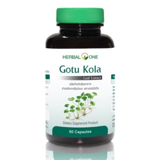 Herbal One Gotu Kola เฮอร์บัลสารสกัดจากใบบัวบก บรรจุ 60 แคปซูล