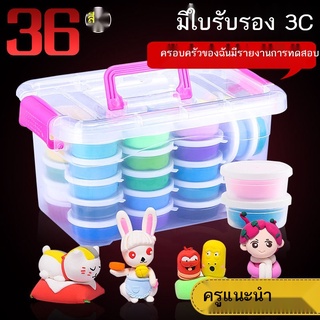 ดินเหนียวเบา 12 สี 24 สี 36 สีปลอดสารพิษดินน้ำมันสีโคลนพื้นที่เกล็ดหิมะชุดดินเหนียวของเล่นเด็ก