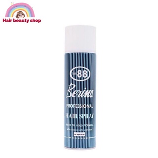 Berina Professional Hair Spray 88 สเปรย์ฝุ่น เบอริน่า 88 400ml