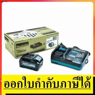 191J66-2 ชุดแบตเตอรี่ แบตเตอรี่ 40V. 4Ah. x1ก้อน + ที่ชาร์จ   MAKITA สินค้าเเท้รับประกันจากผู้เเทนจำหน่า