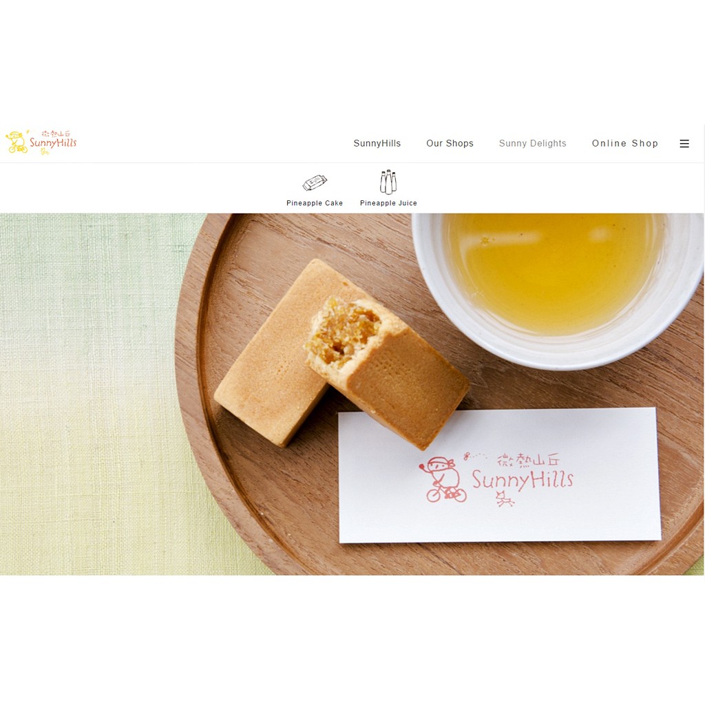 Sunny hills Pineapple Cake