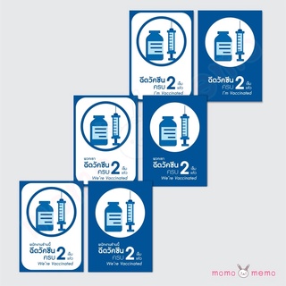 "COVID_Set1" สติ๊กเกอร์ป้ายเตือน | สติ๊กเกอร์ติดผนัง | สติ๊กเกอร์ติดกะจก | สติ๊กเกอร์ป้ายข้อความ