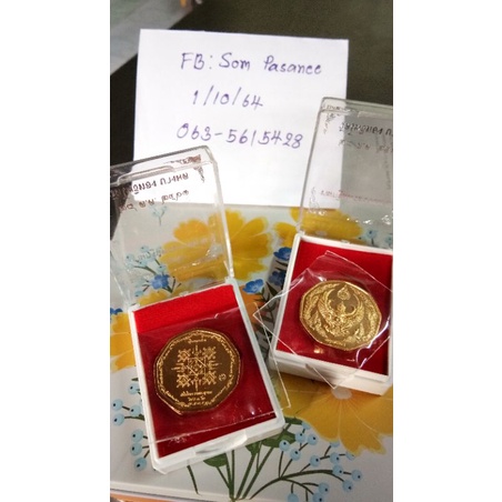 เหรียญพญาครุฑ​ กฐินพระราชทาน​ 2561​ วัดโพธิทอง​ เนื้อกะไหล่ทอง