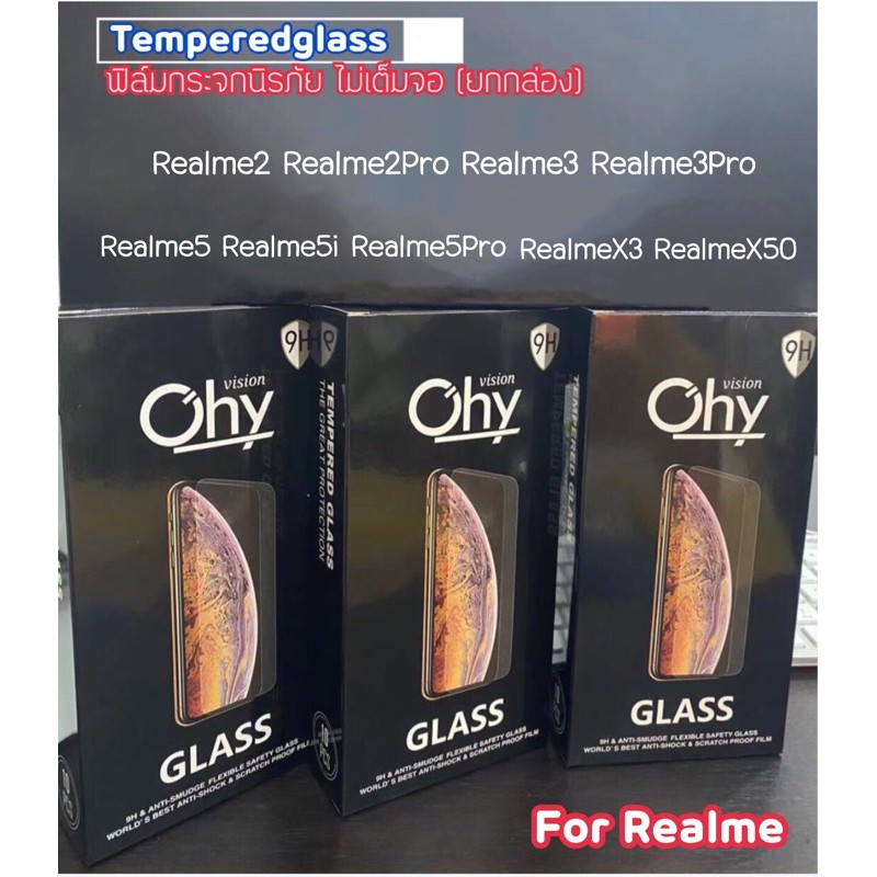 (10ชิ้น) ฟิล์มกระจกใส For OPPO Realme2 Realme2Pro Realme3 Realme3Pro Realme5 Realme5i Realme5Pro RealmeX3 RealmeX50