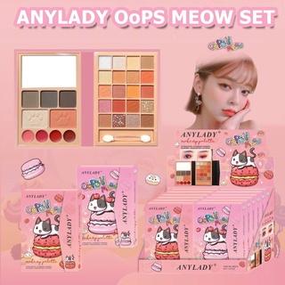 Anylady oops meow eyeshadow 8607A พาเลทแต่งหน้า อายแชโดว์​ บ​ลัช​ออน​ ลิปสติก​ คิ้ว​ ไฮไลท์ ใน​ตลับ​เดียว