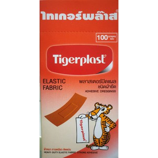 Tigerplast พลาสเตอร์ปิดแผล ชนิดผ้า (1กล่อง 100ชิ้น)