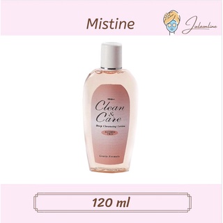 มิสทีน คลีน แอนด์ แคร์ ดีพ คลีนซิ่ง โลชั่น 120 ml