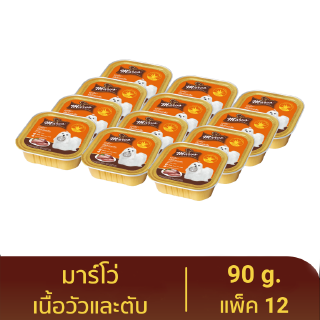 มาร์โว่ (Marvo) อาหารสุนัขชนิดเปียก รสเนื้อวัวและตับ แบบถาด 90 g. (แพ็ค 12)